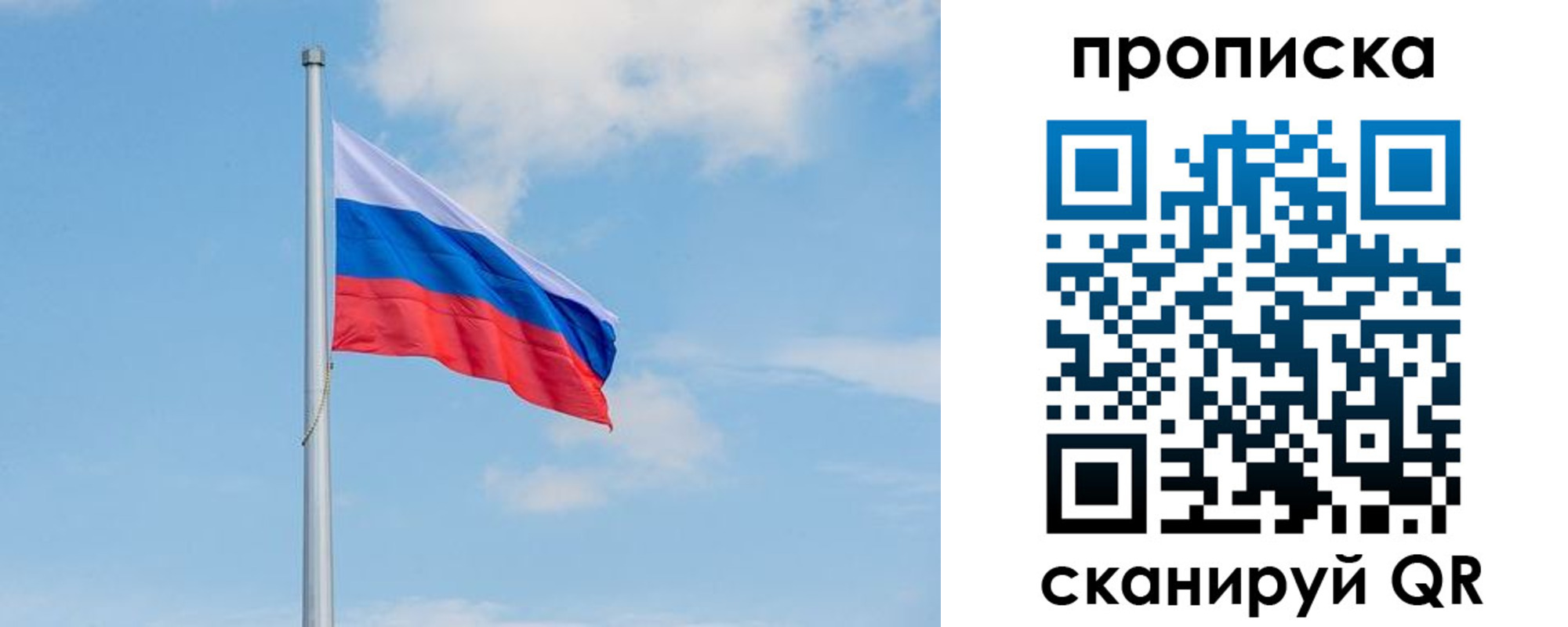 прописка регистрация в Юрьев-Польском