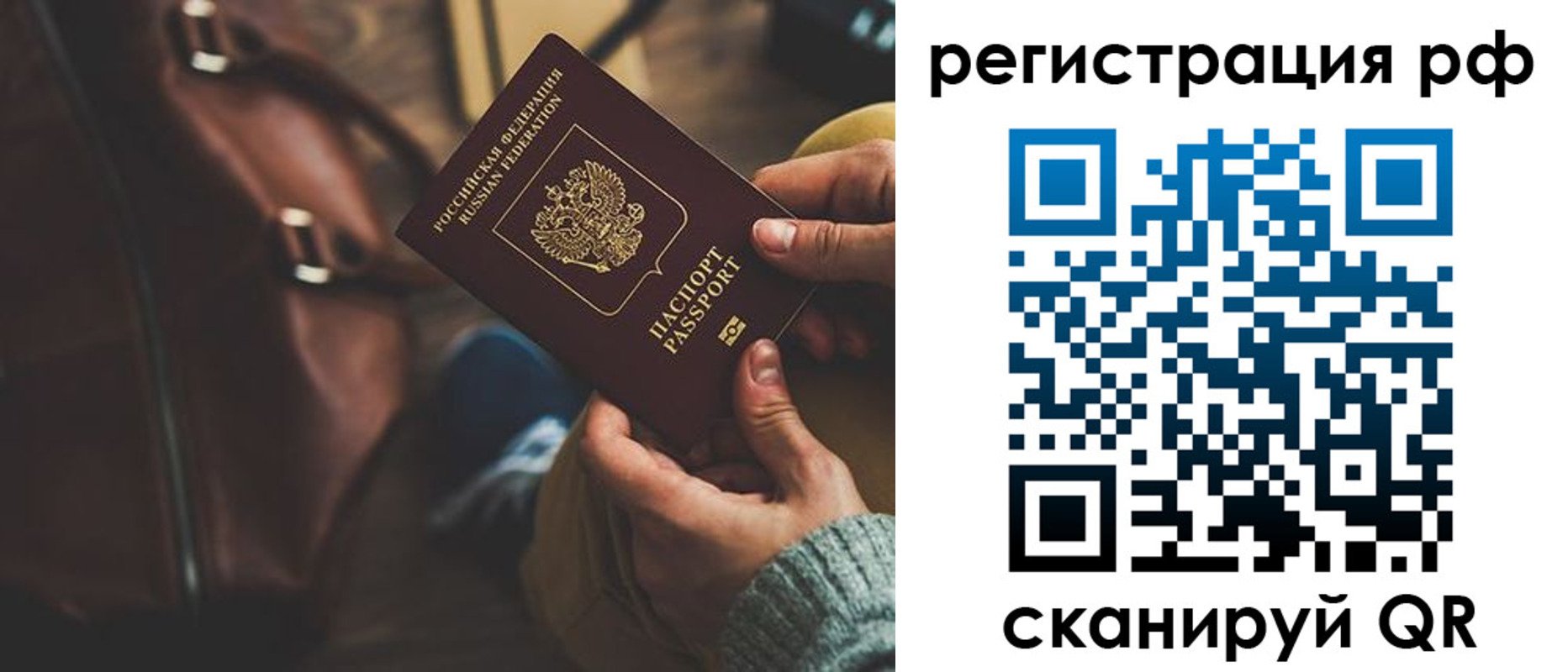 временная регистрация поиск в Юрьев-Польском
