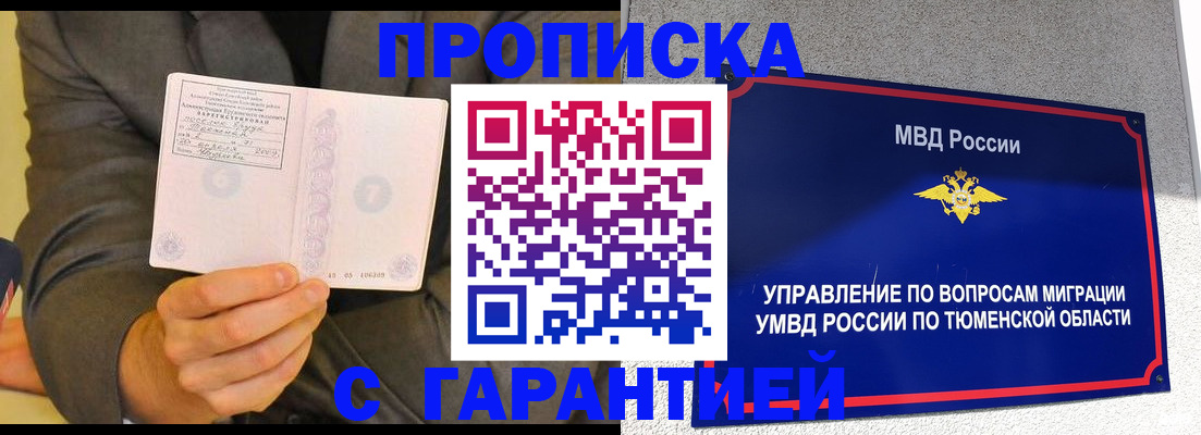 найти адрес прописки в Юрьев-Польском