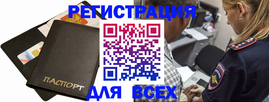 где прописаться в Юрьев-Польском