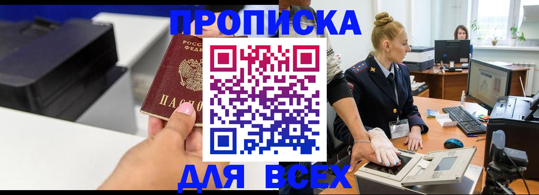 регистрация в Юрьев-Польском