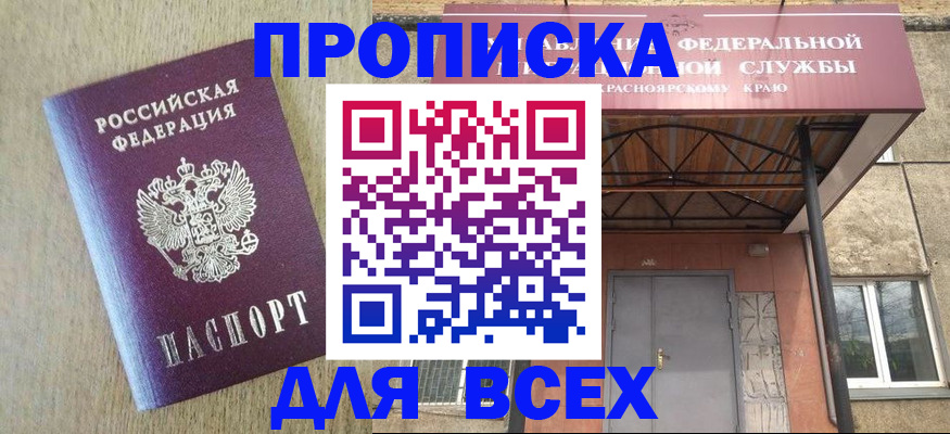 временная регистрация госуслуги в Юрьев-Польском