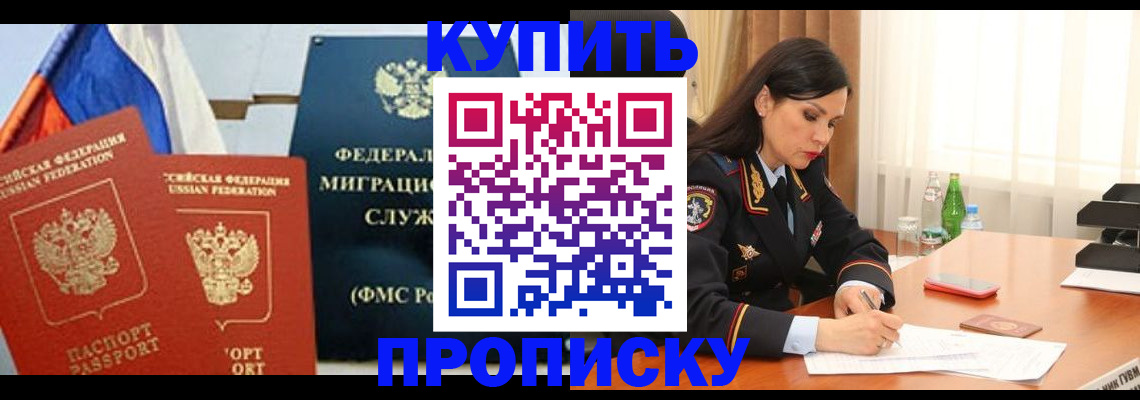 миграционный учет в Юрьев-Польском