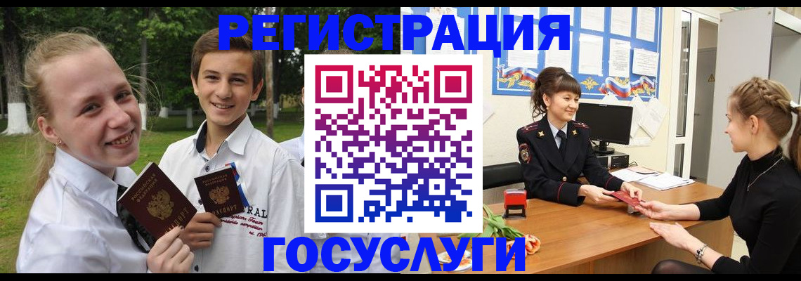 временная регистрация законно в Юрьев-Польском