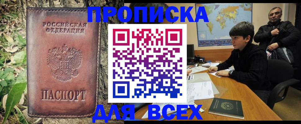 найти адрес прописки в Юрьев-Польском