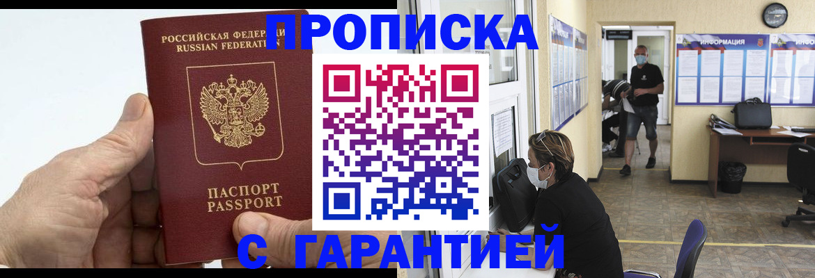 прописка поиск в Юрьев-Польском